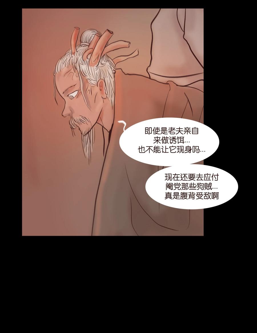 069 教主37