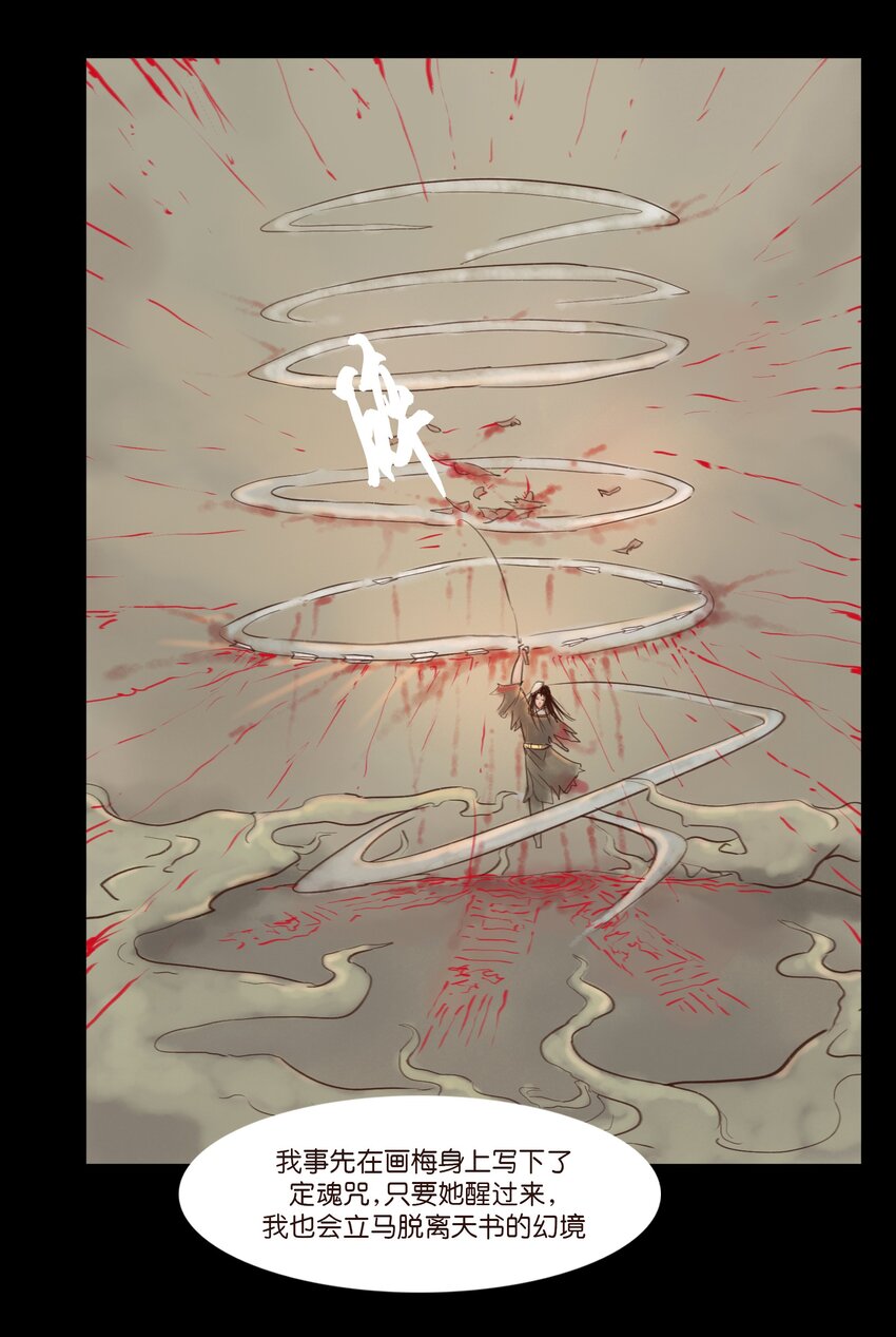 114 梃击41