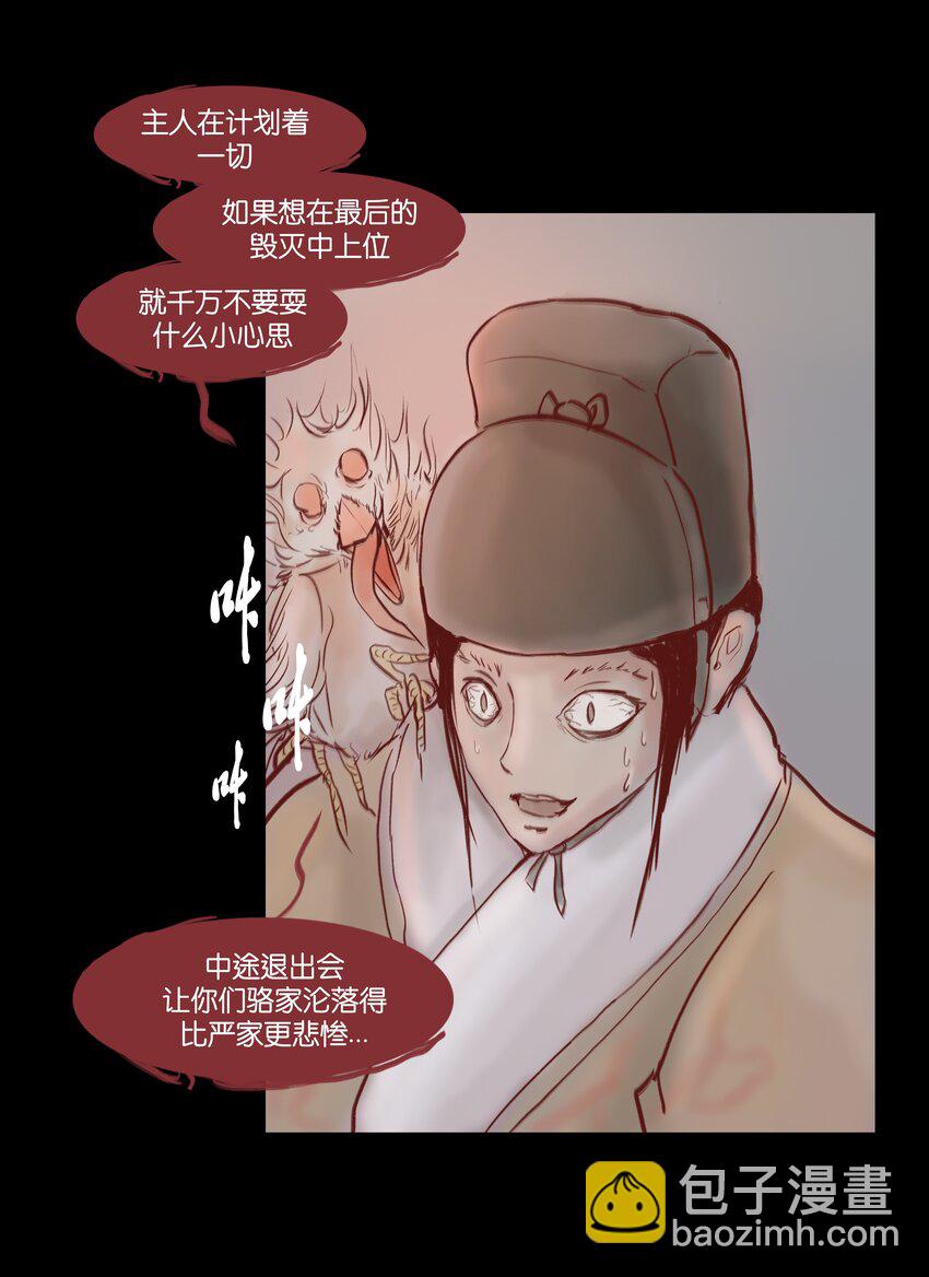 70.1 付费通知（后有番外）19