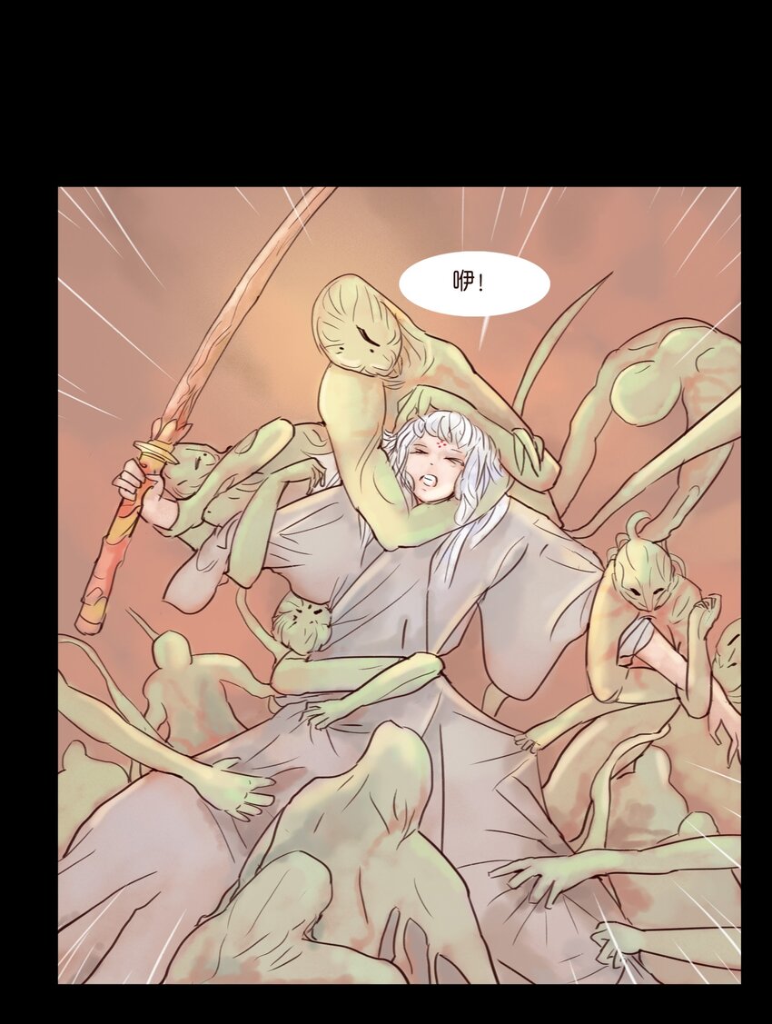 113 无明43