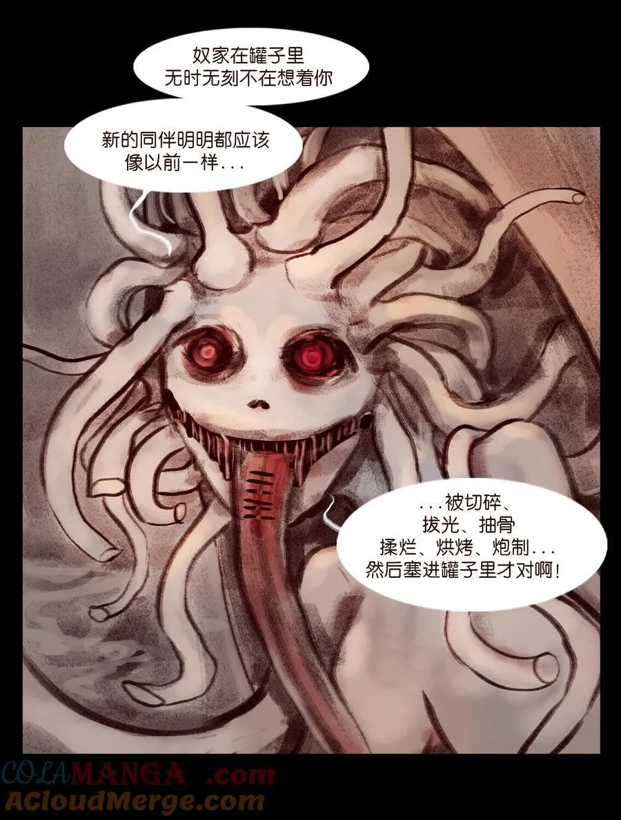 138 引路12