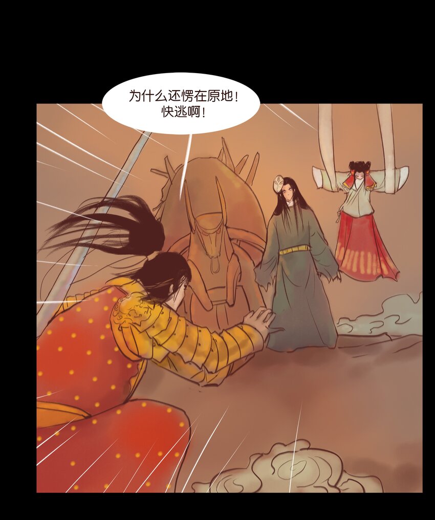 108 血舞34