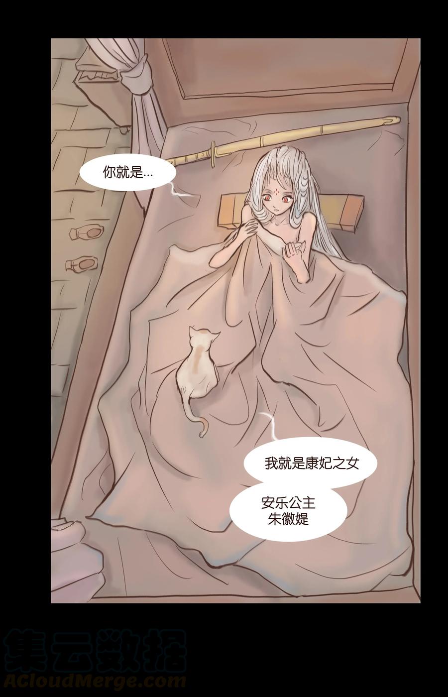 081 记忆15