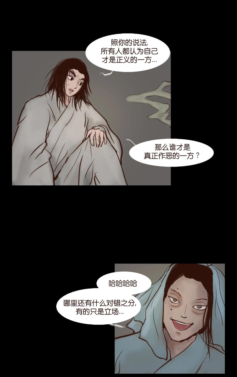 066 秉笔25