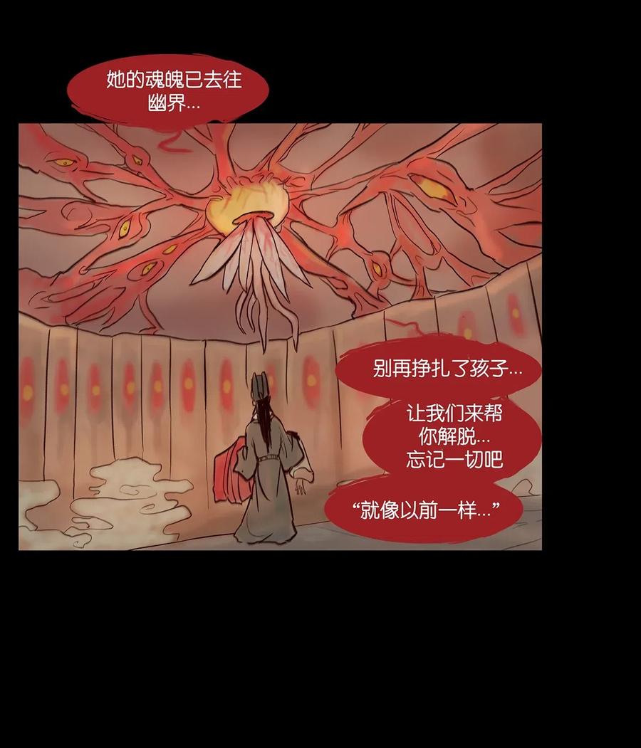 078 明王23