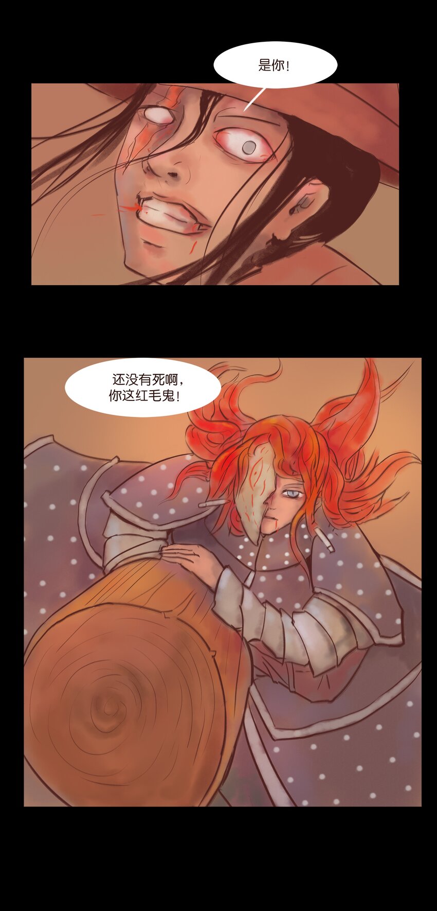 108 血舞40