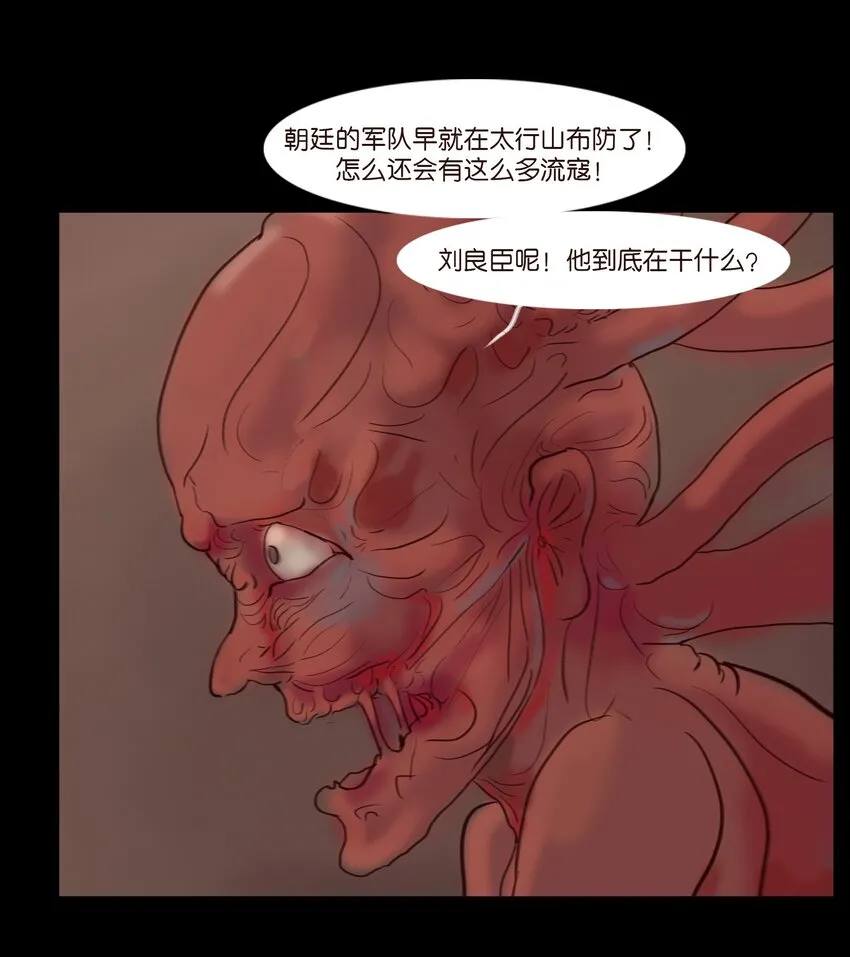 122 药蟾50