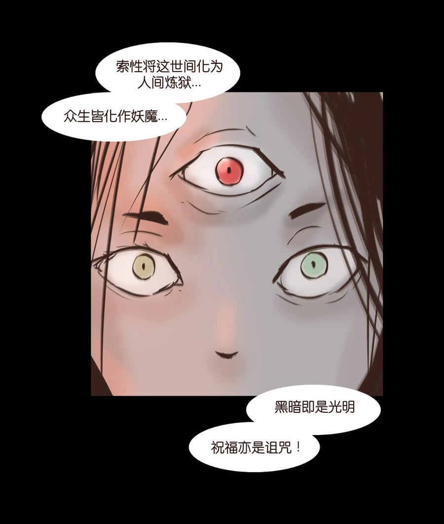 084 轮回22