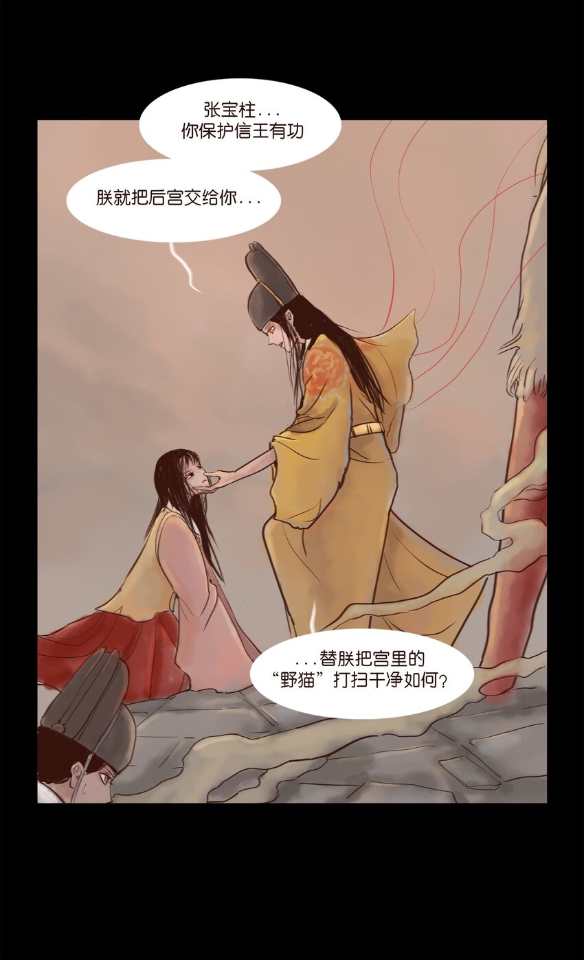 114 梃击54
