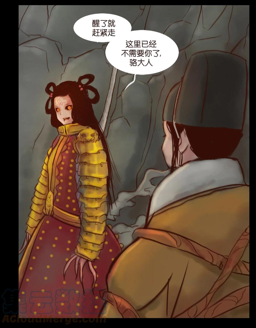 097 无相39