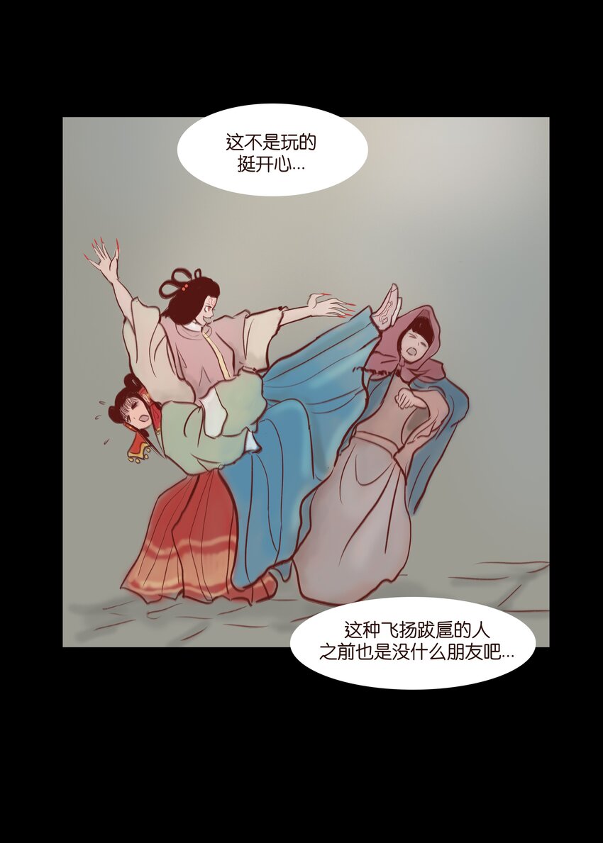 70.1 付费通知（后有番外）9