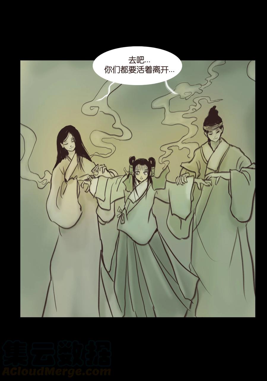085 分歧48