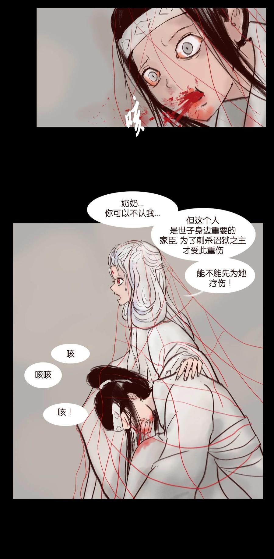 105 金刚13