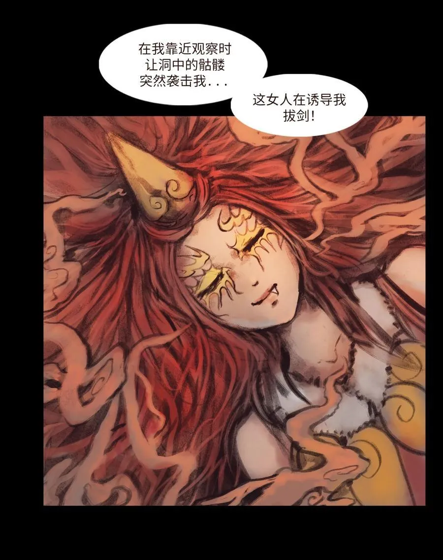 134 血宫13