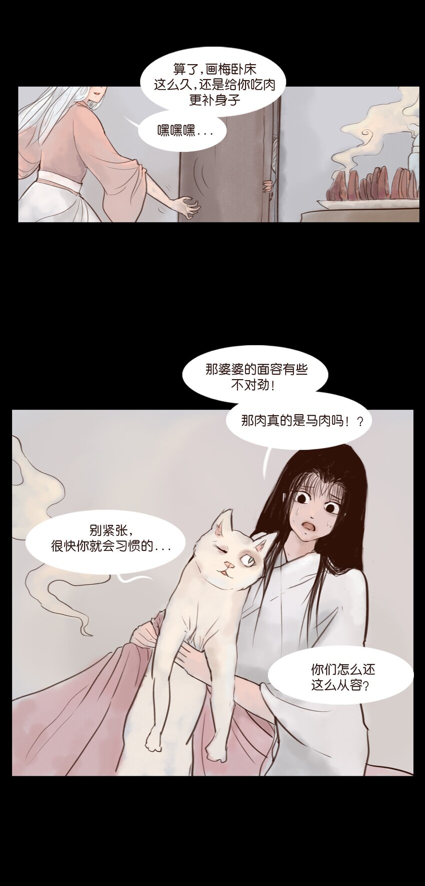 115 龙血18