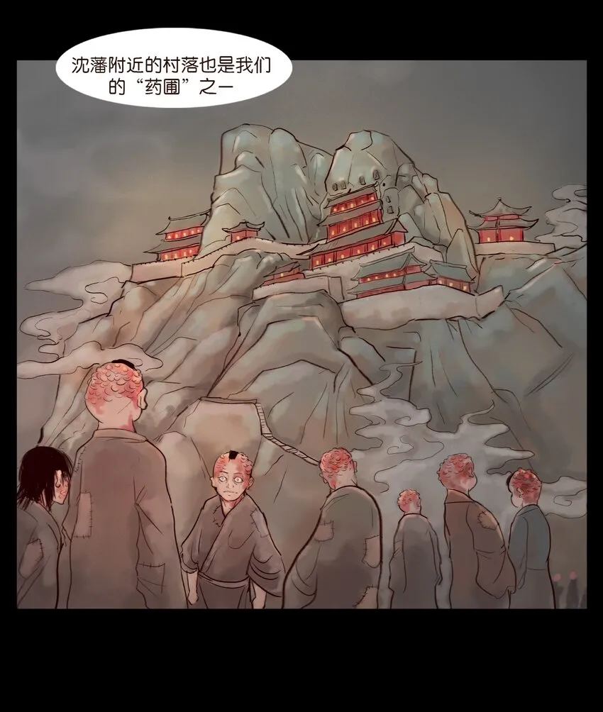 122 药蟾20