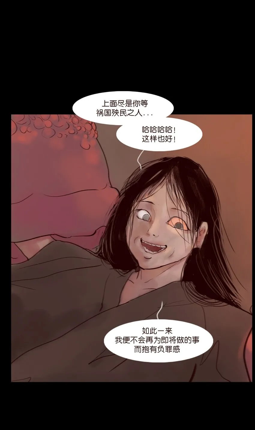 122 药蟾27