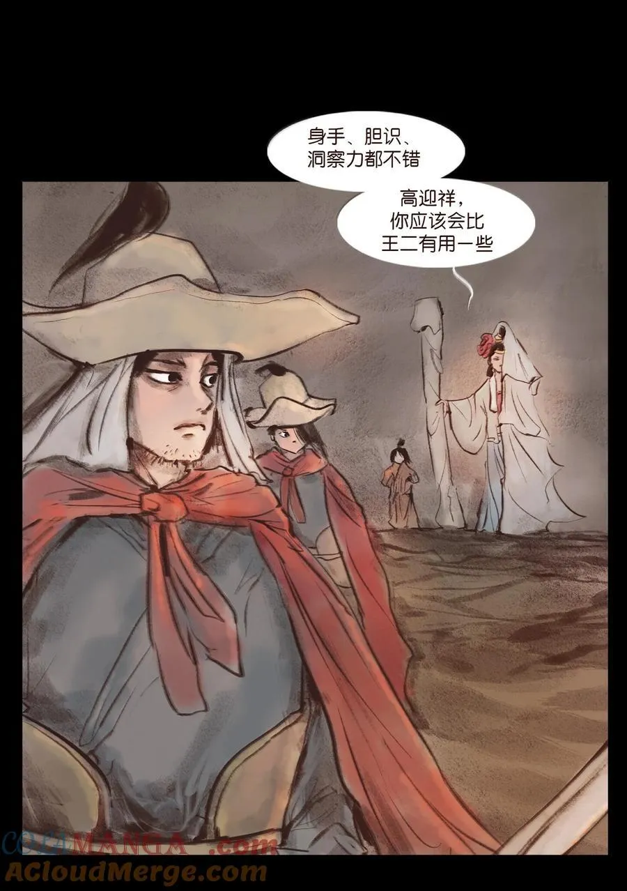 140 鬼母36