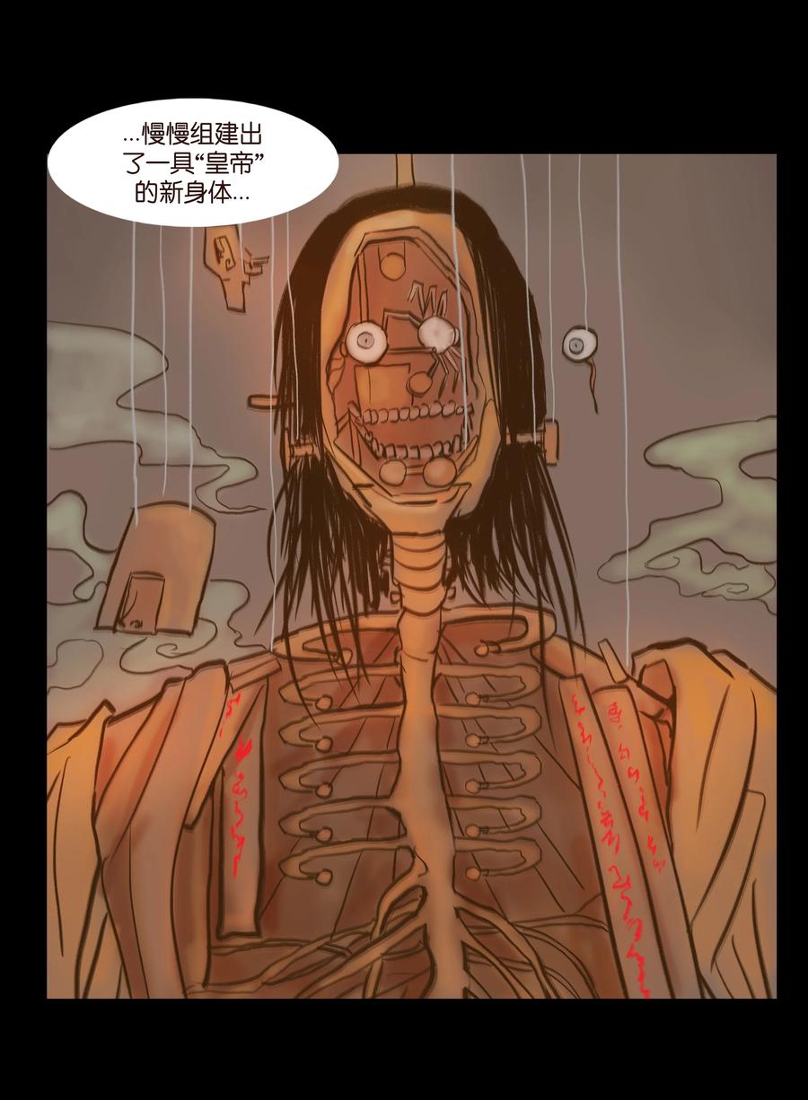 092 花枝23