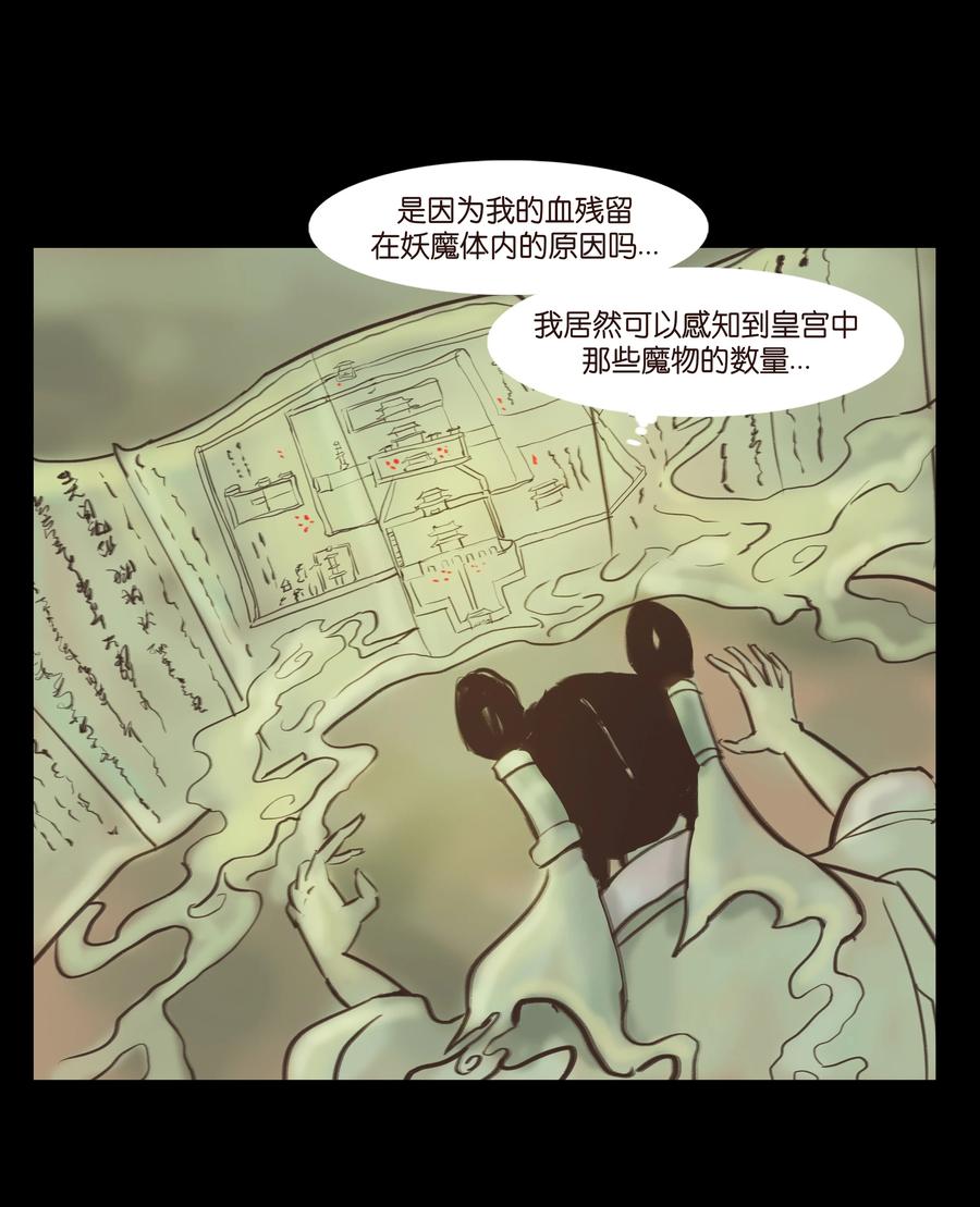090 反骨16