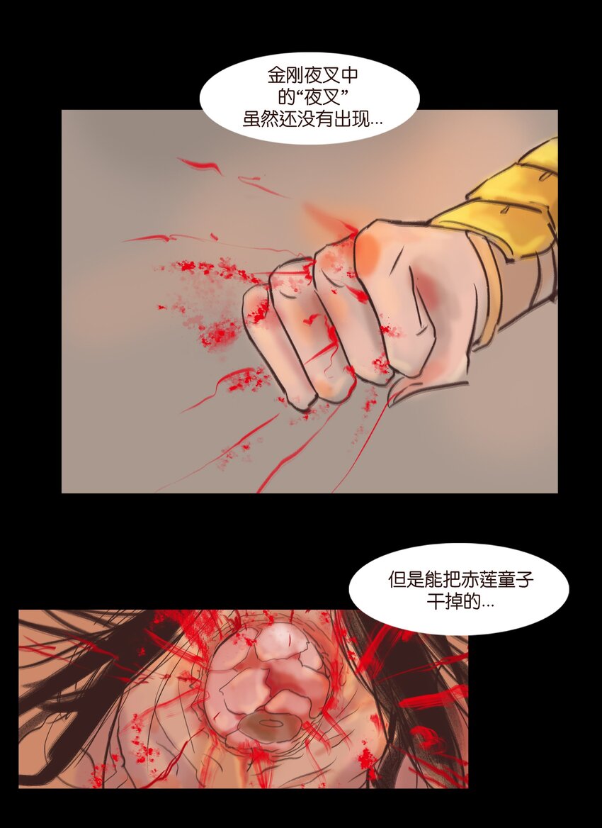 106 还童33