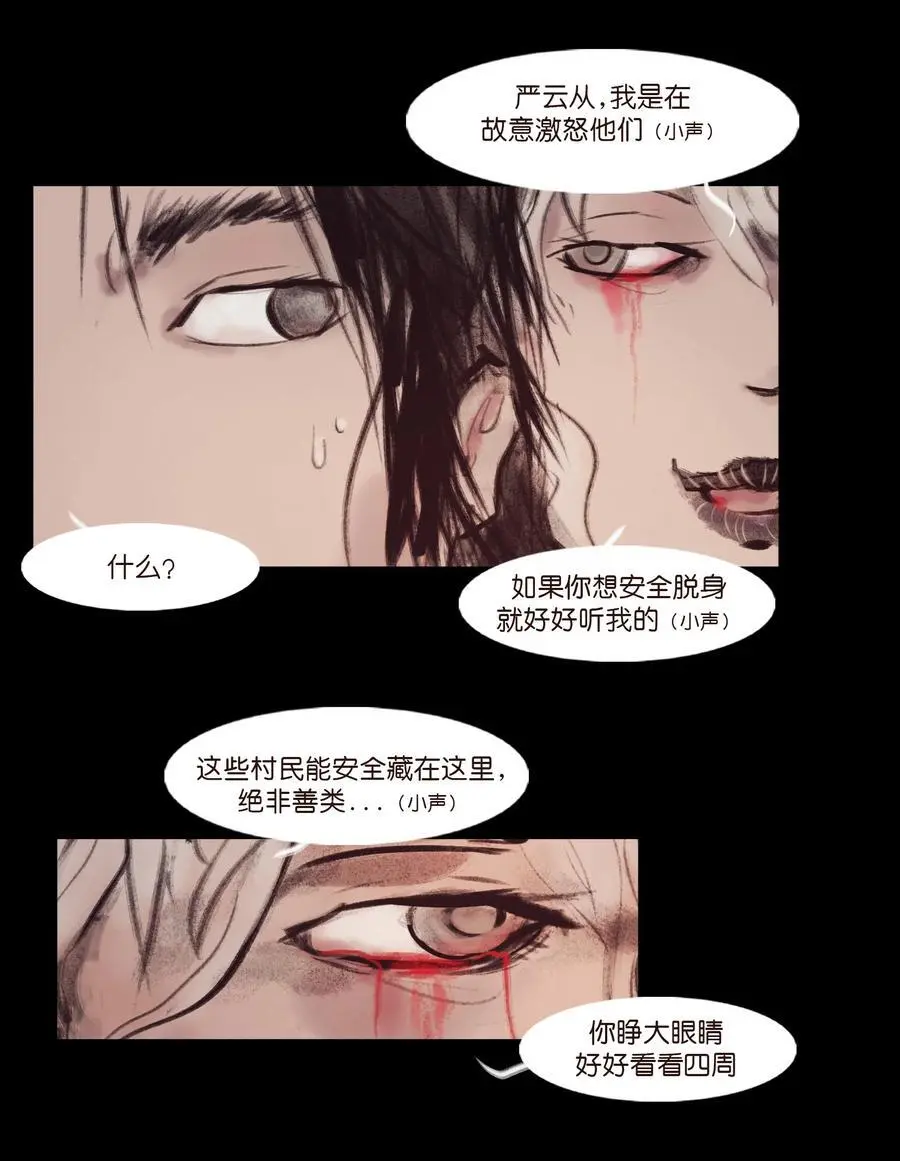 132 洞神22