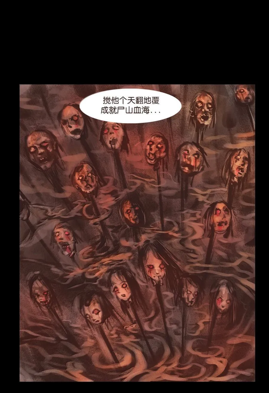140 鬼母41