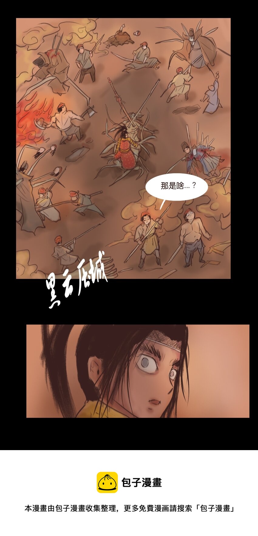 106 还童36