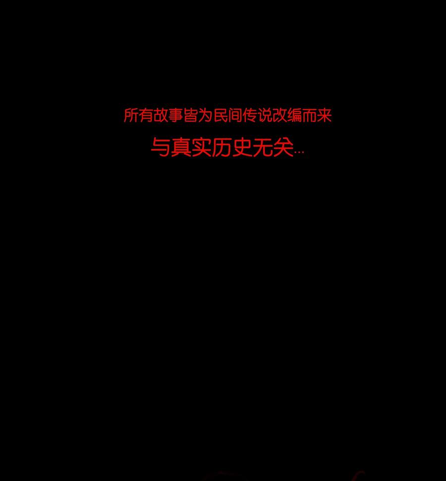 090 反骨55