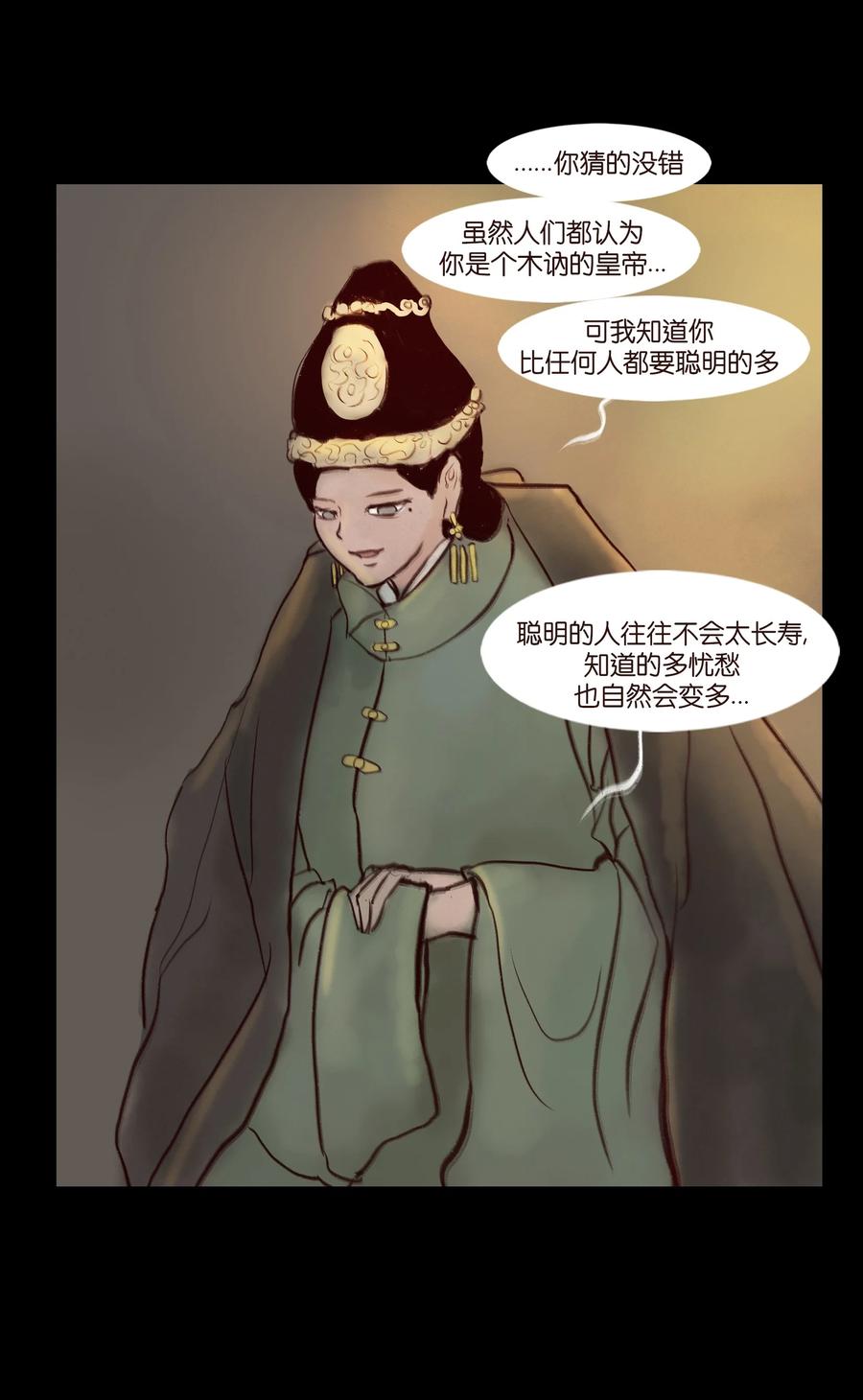 095 观天28