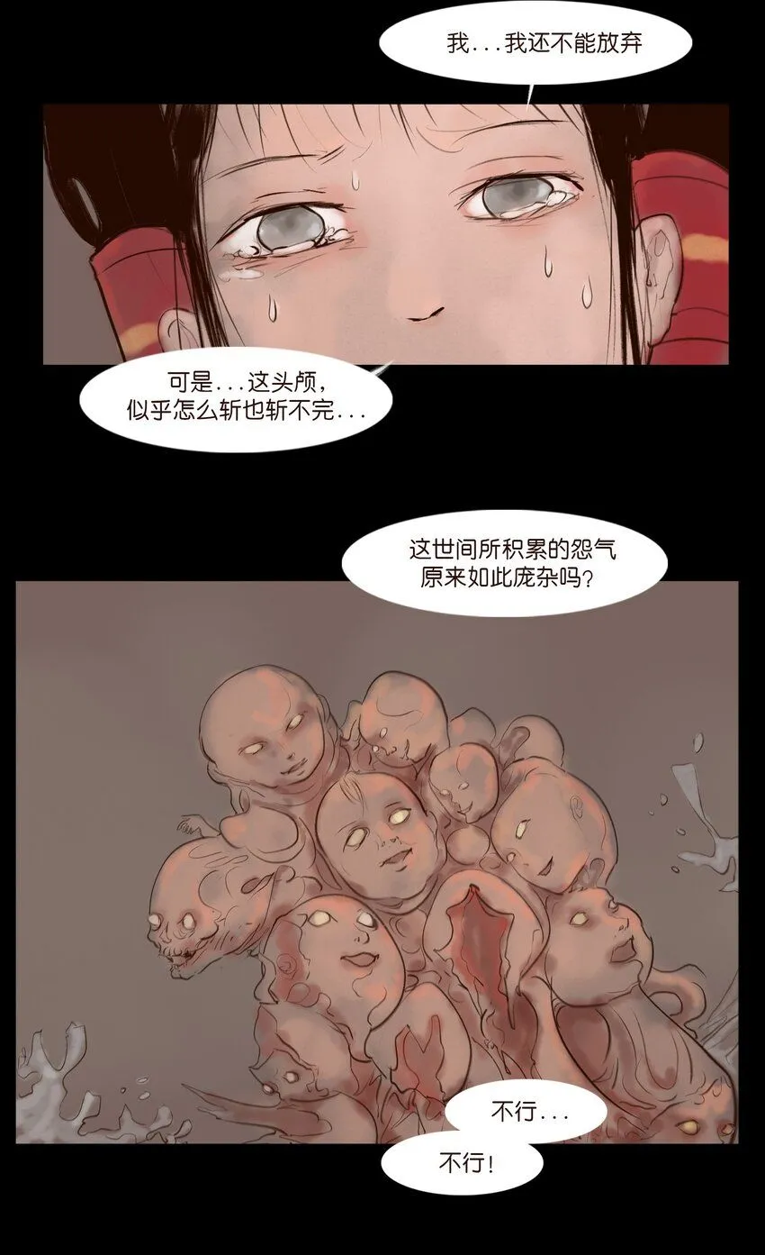 128 山洪10