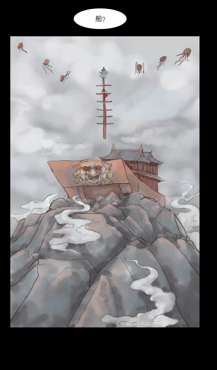 118 沈王25