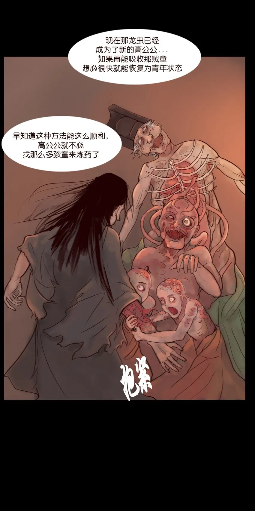 122 药蟾12