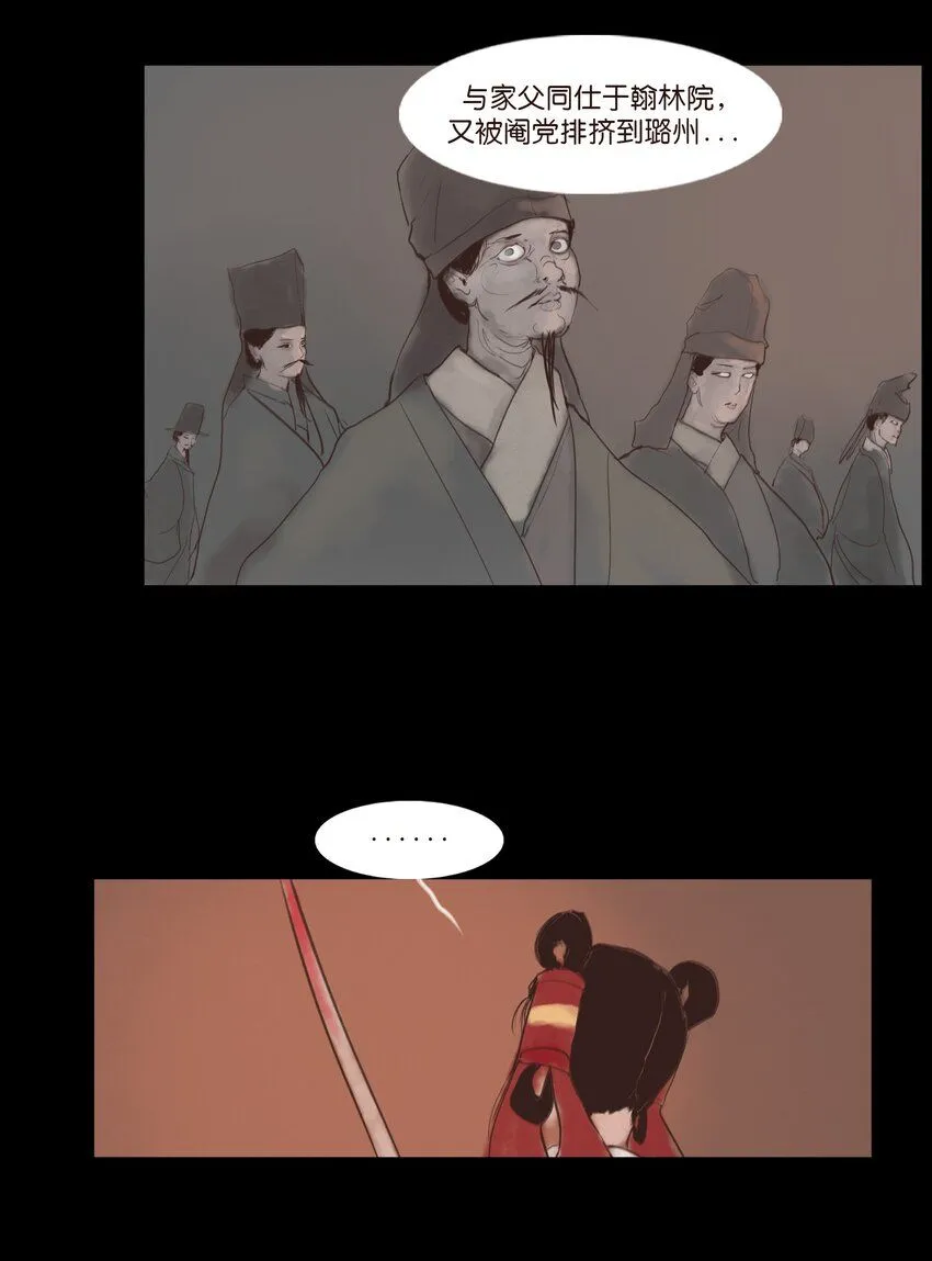 127 伪王25