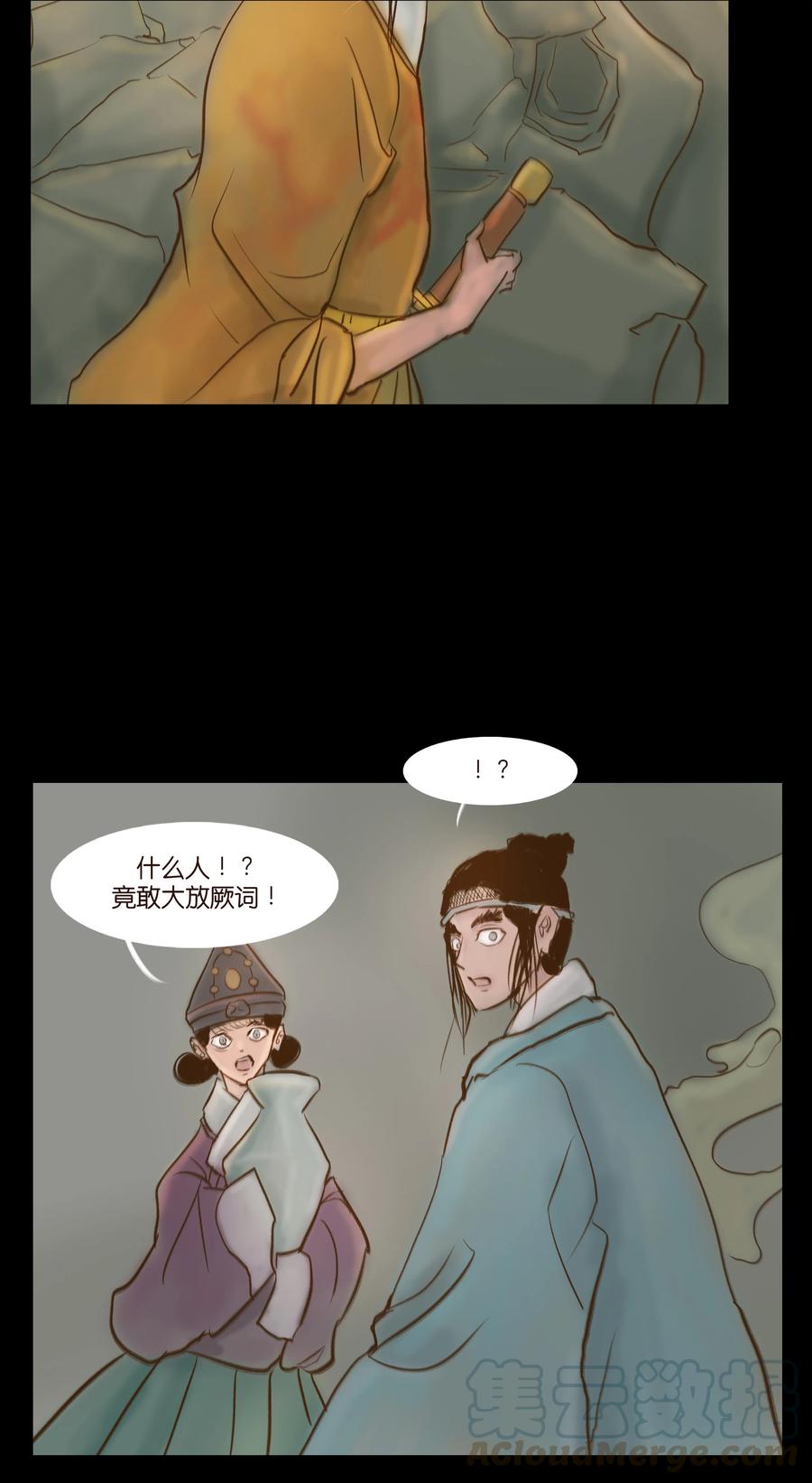 092 花枝27