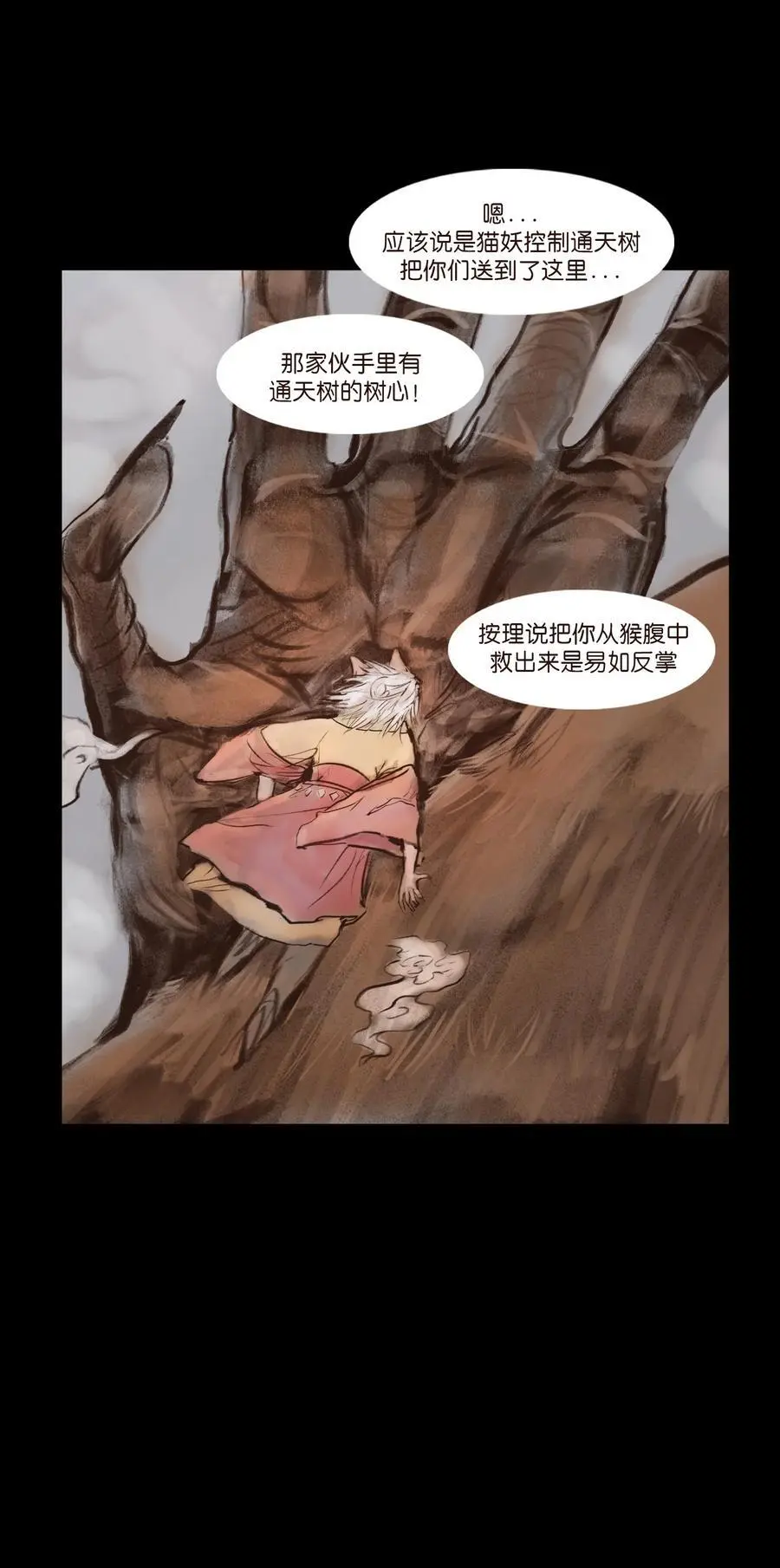 131 欺诈29