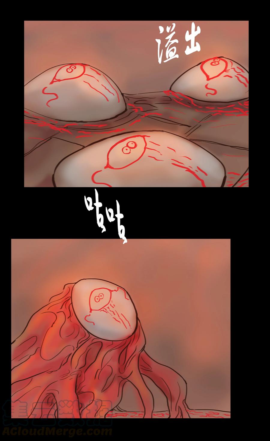 091 恶鬼12