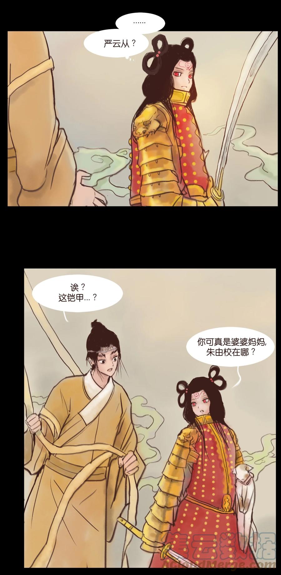 99 石兽3