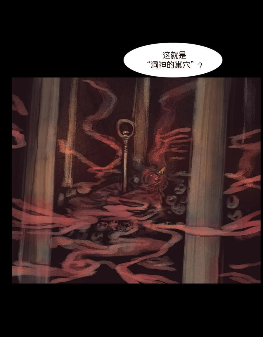 133 飞傩58
