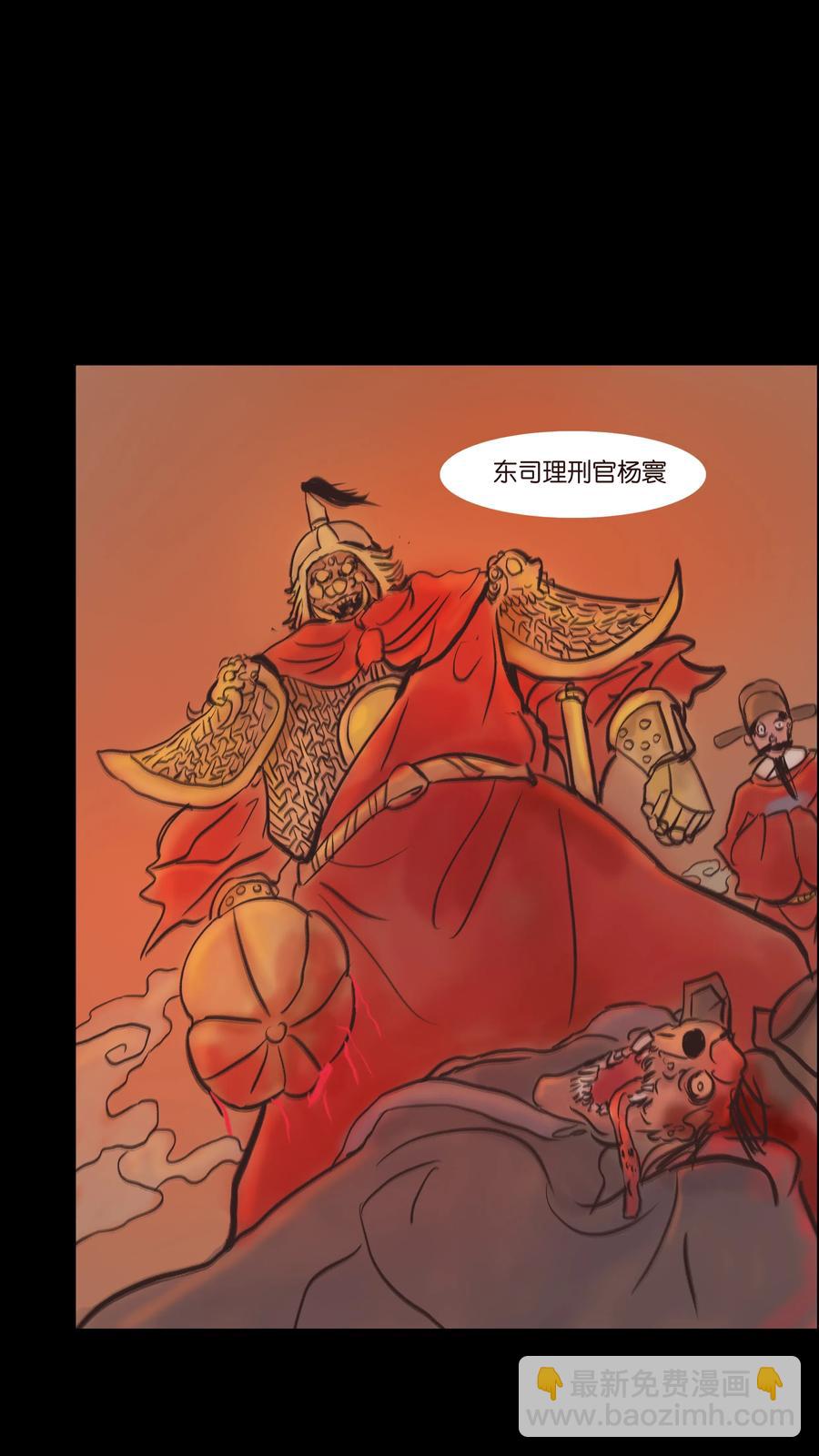 085 分歧28