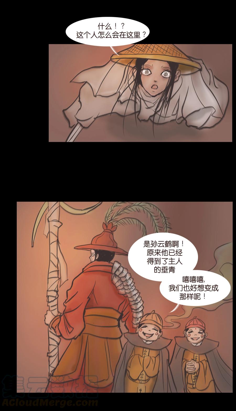 087 夺门39