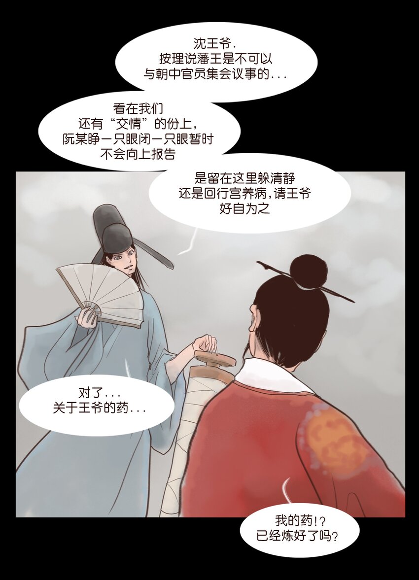 118 沈王44