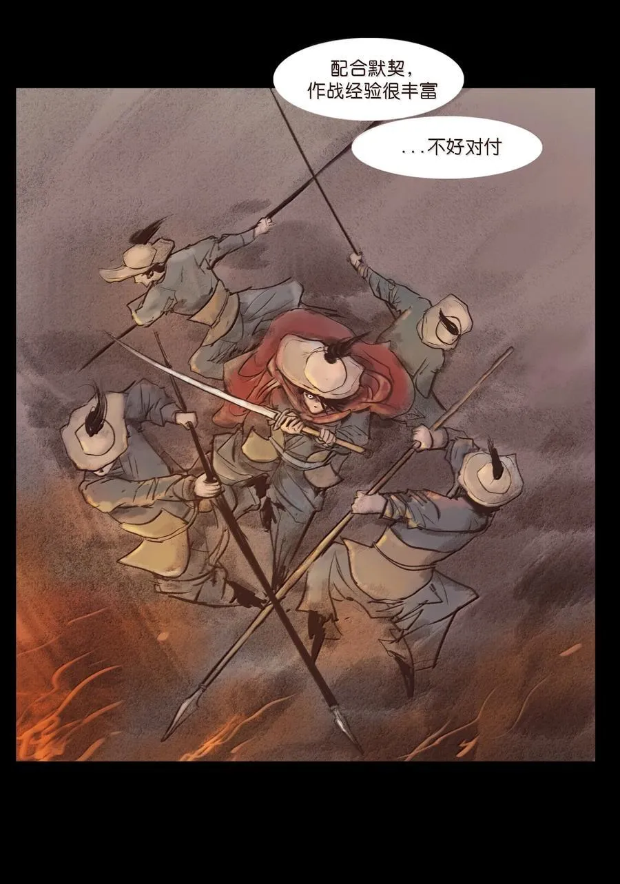 140 鬼母29