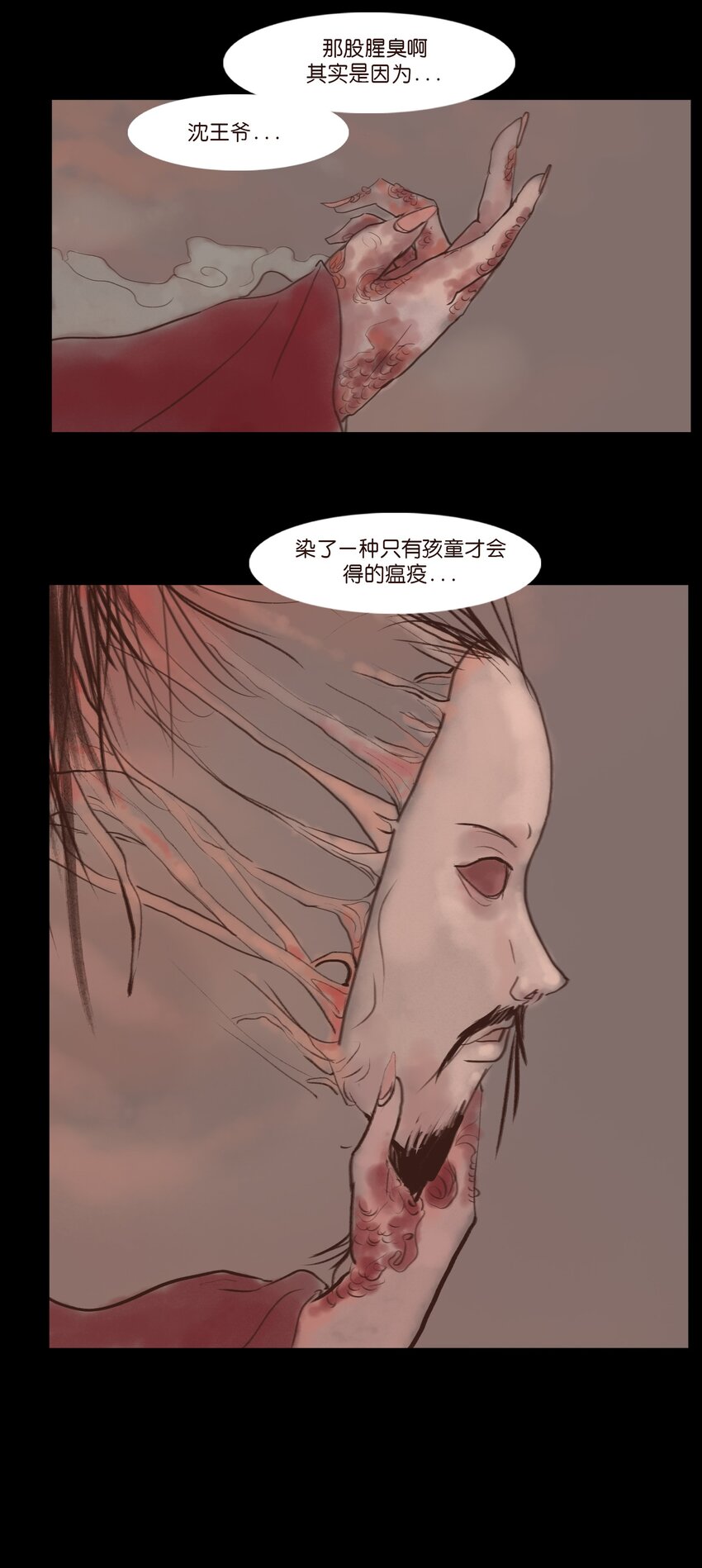 118 沈王55