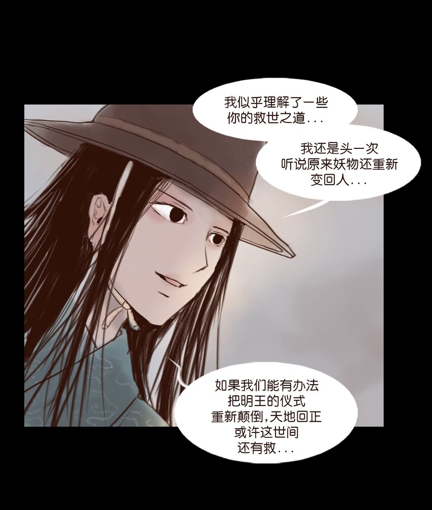 115 龙血37