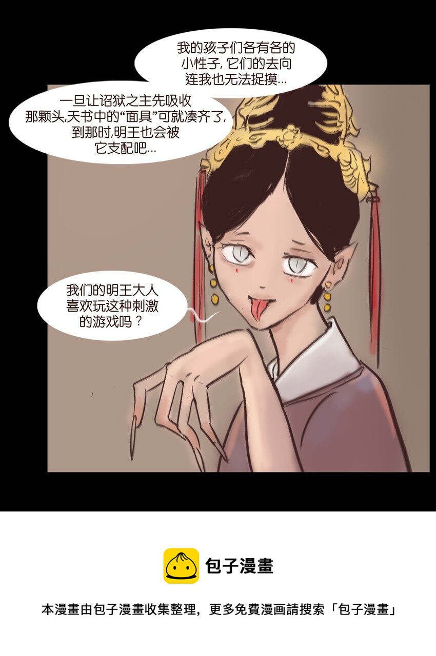 106 还童24