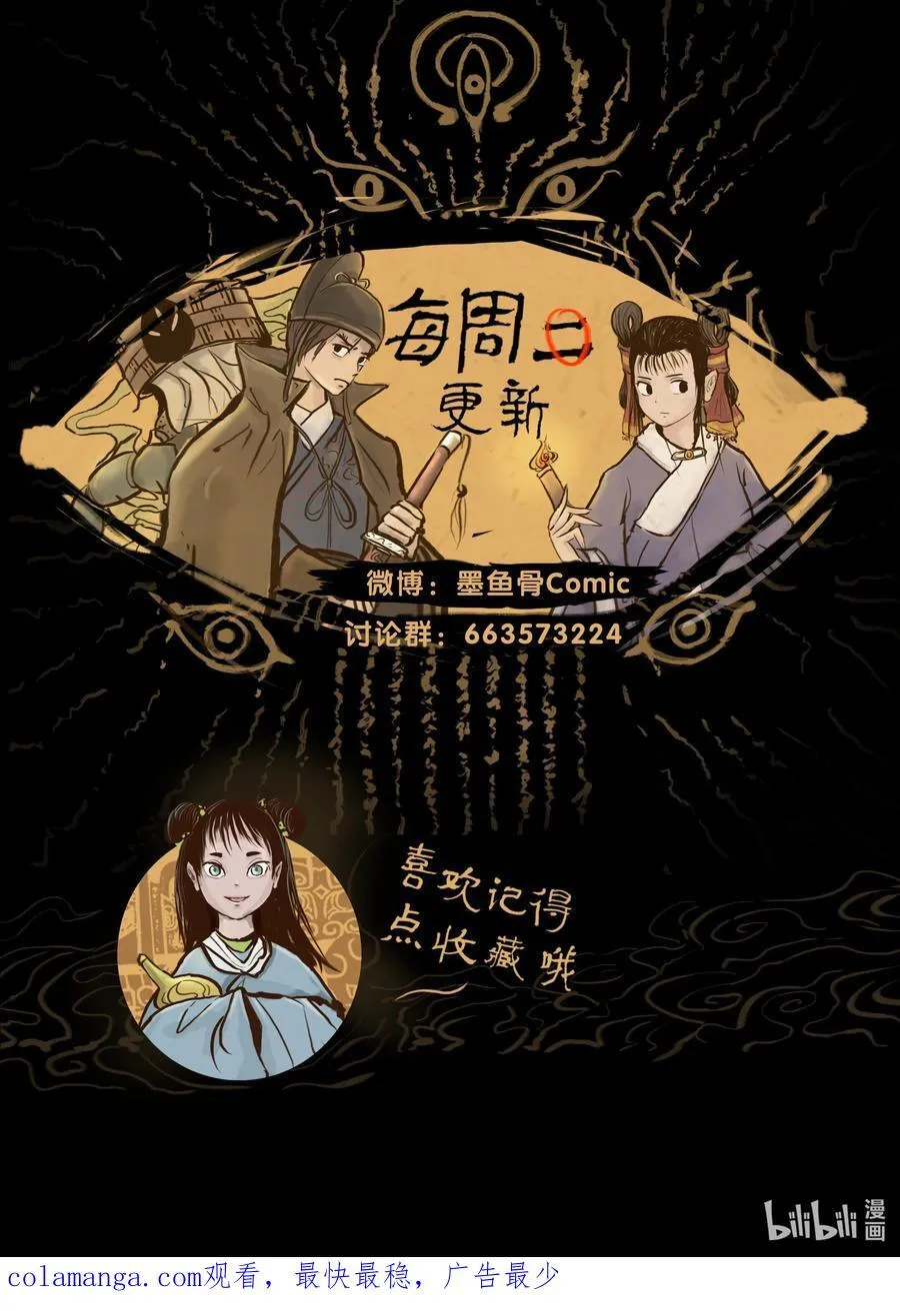 136 真言68