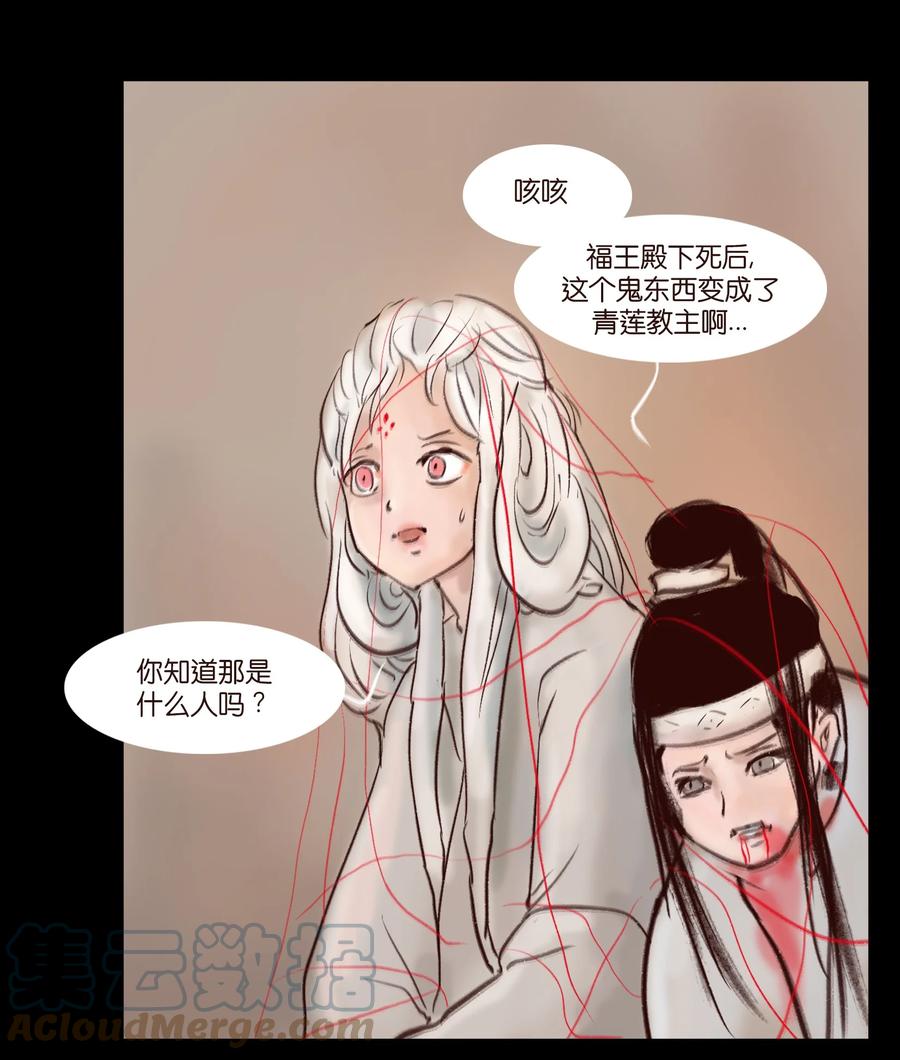 105 金刚30