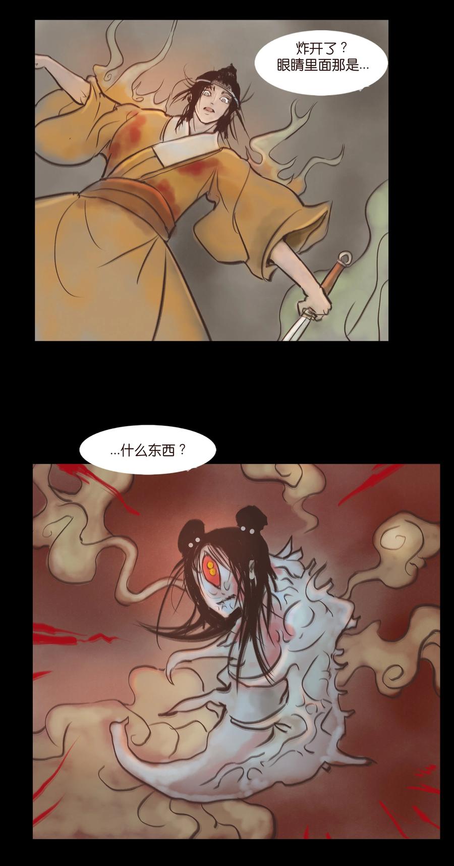093 心剑50