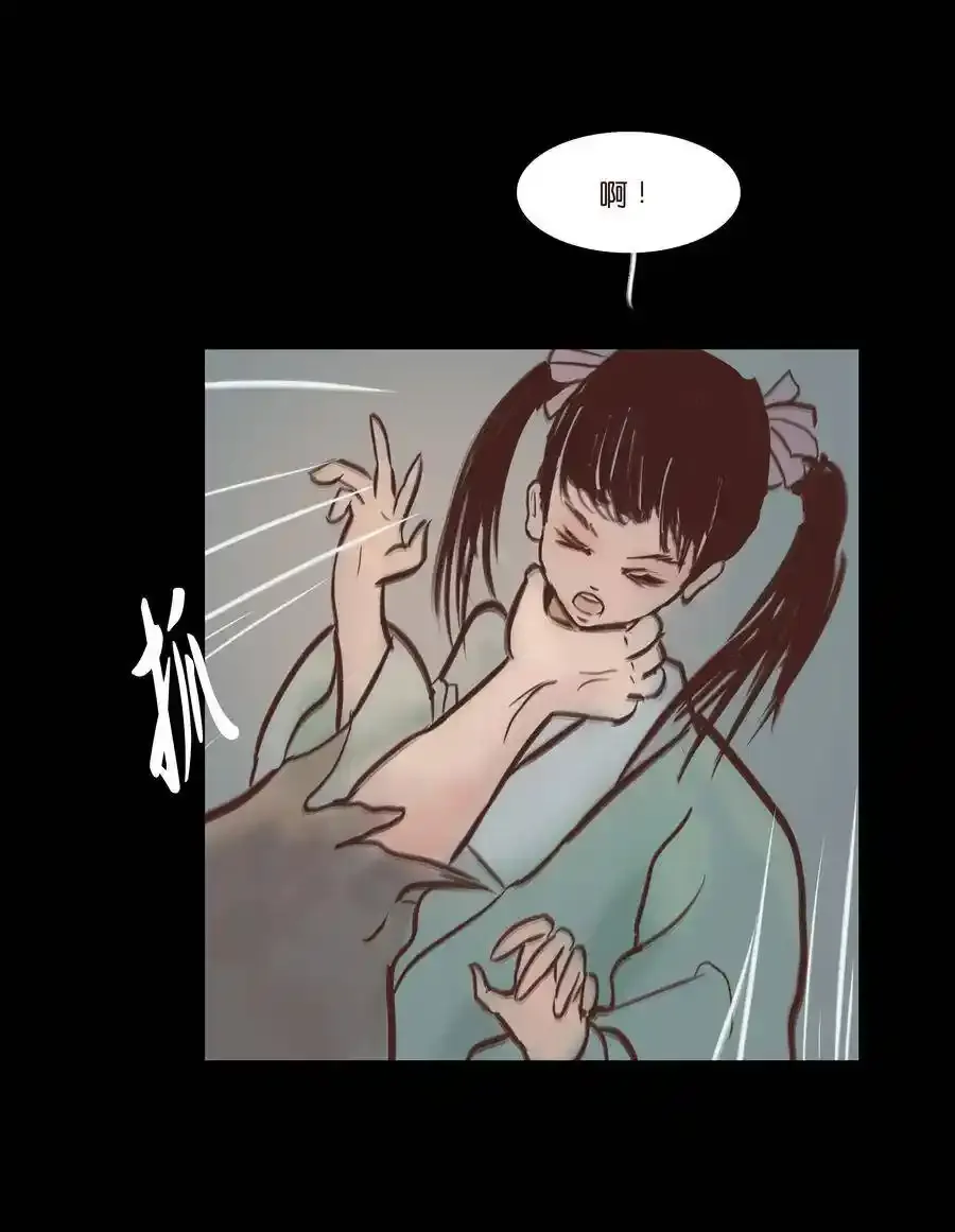 特别篇 年兽37